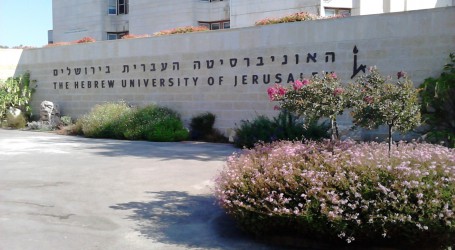 האוניברסיטה העברית בירושלים משיקה מרכז רב תחומי לחקר קנבינואידים