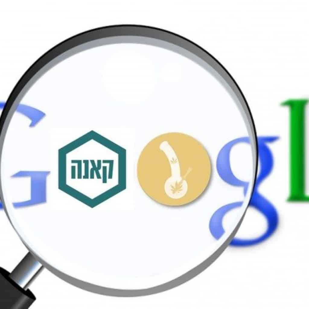 קנאביס בגוגל