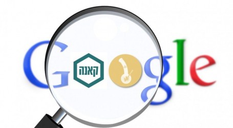 10 תשובות לשאלות שהכי מחפשים בגוגל על קנאביס