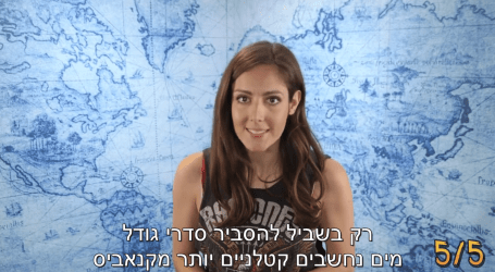 בפעם הראשונה: פרסומת לקנאביס על טיסה בארצות הברית