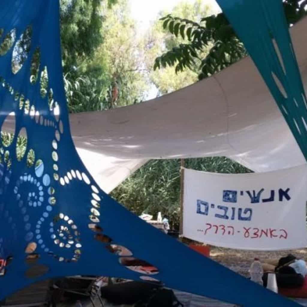 אוהל של "אנשים טובים" - מסיבת טבע