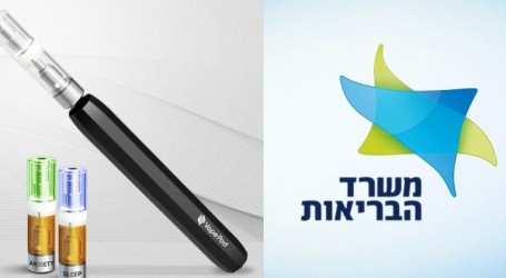 לראשונה בעולם: משרד הבריאות אישר מכשיר אידוי לשימוש בשמן