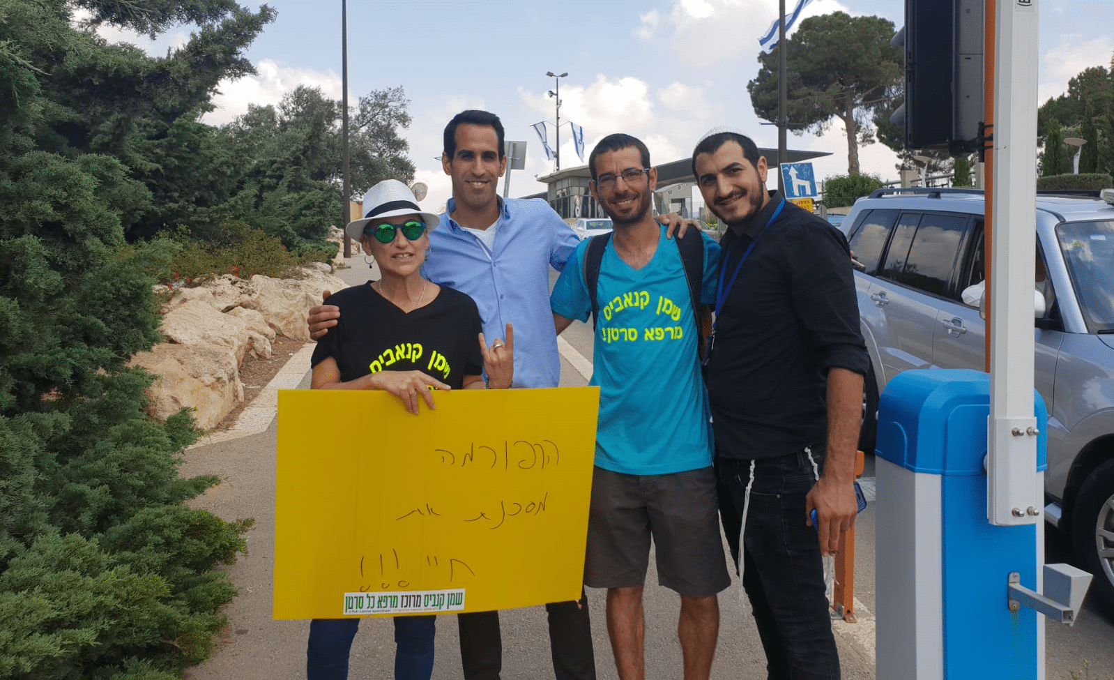 מטופלי הקנאביס הרפואי מחוץ לכנסת: "הרפורמה מסכנת את החיים שלנו"