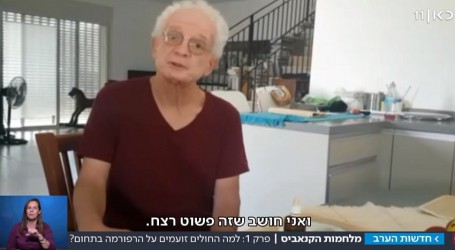 הפגיעה: כך רפורמת הקנאביס מסכנת את החולים