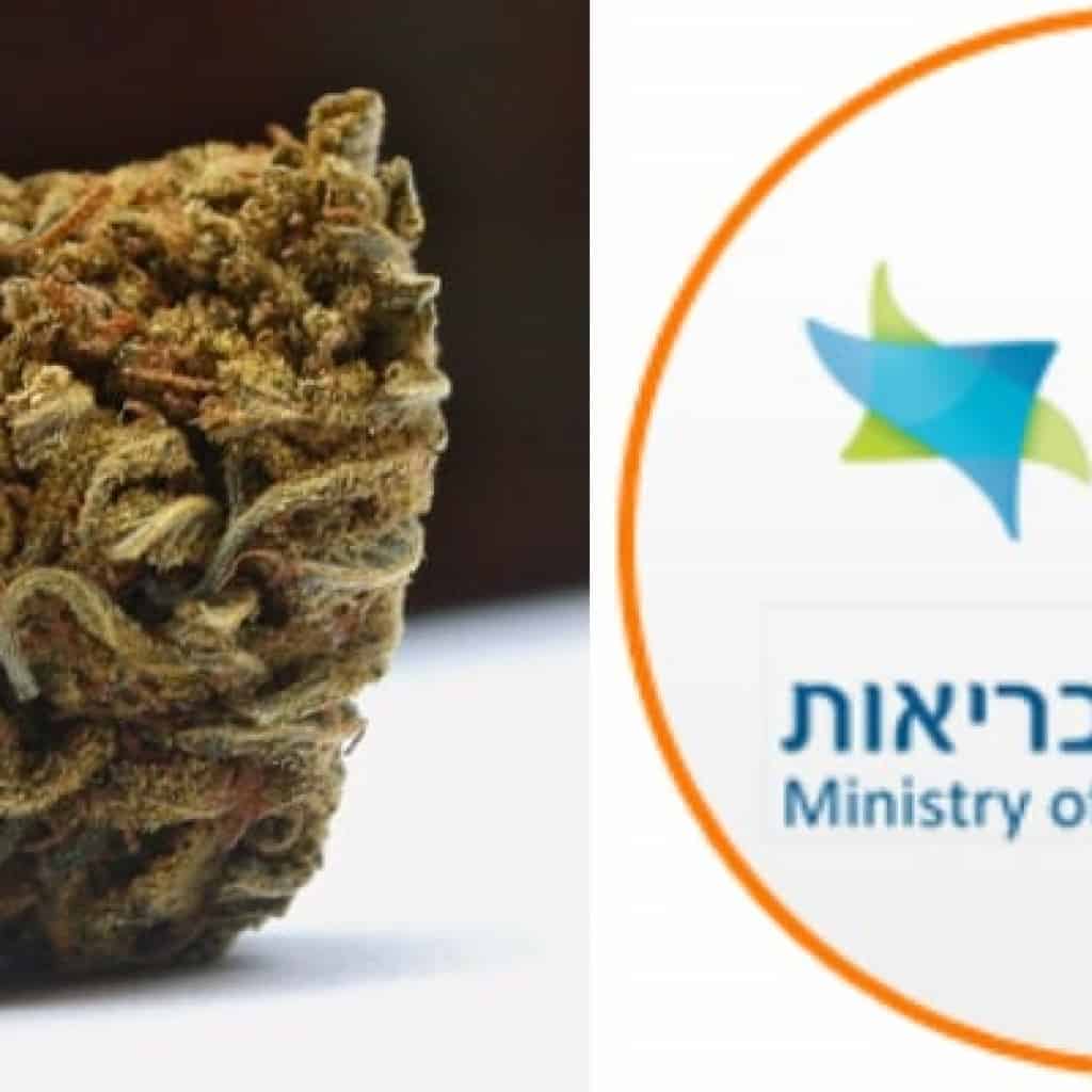 קנאביס רפואי משרד הבריאות (עכשיו בכיכר: המטופלים נגד הרפורמה)