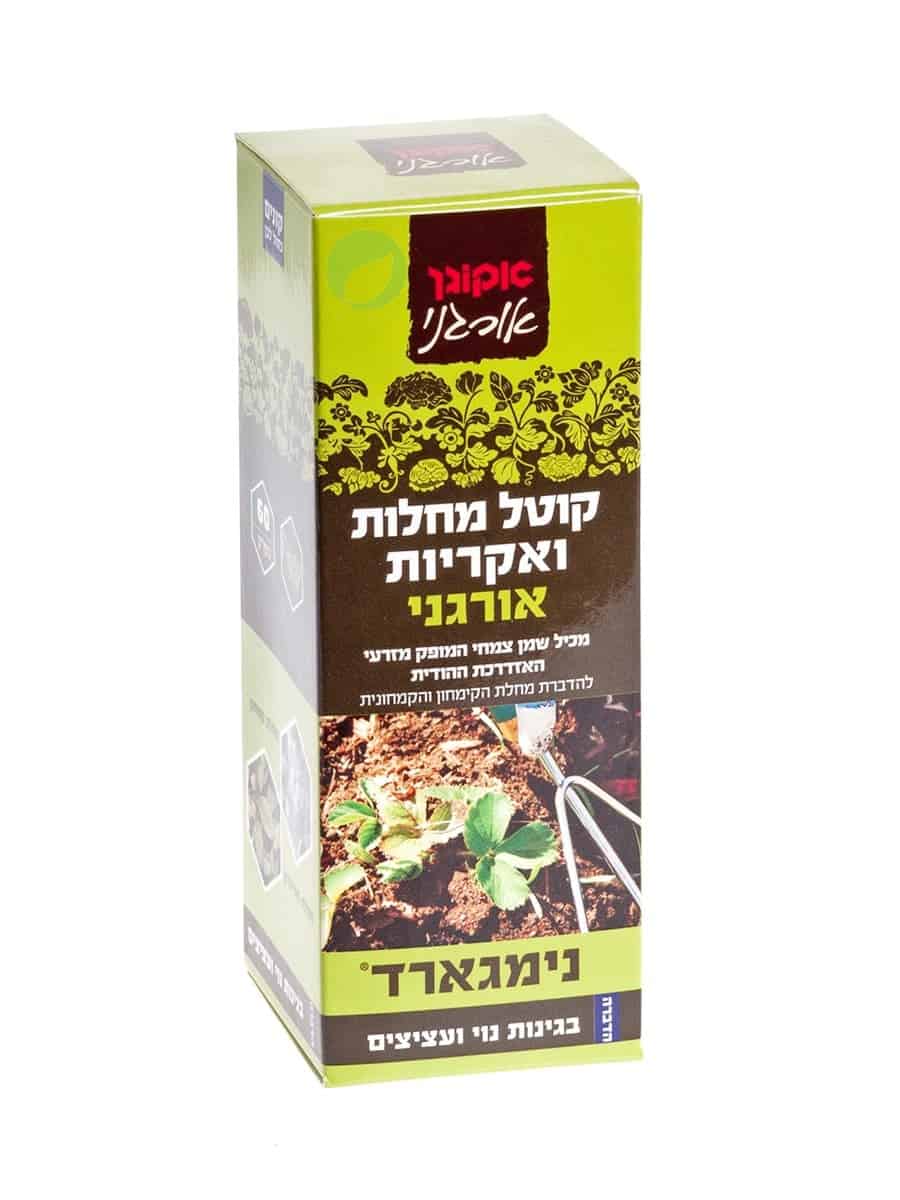 נימגארד - על בסיס שמן עץ האזדרכת הדברה בקנאביס קוטל מזיקים - נימגארד הדברה בקנאביס