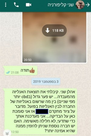 מיצויי קנאביס