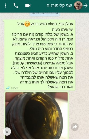 מיצויי קנאביס